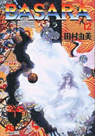 BASARA12