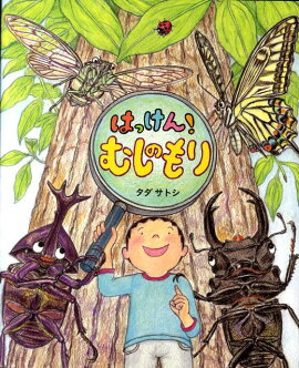 �Ϥä��󡪤ष�Τ��