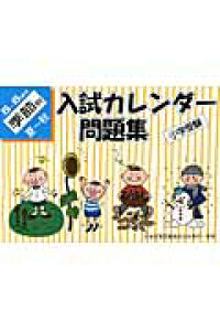 J_[Wi5`6Ύ@Gߕʁ@ā`Hj w