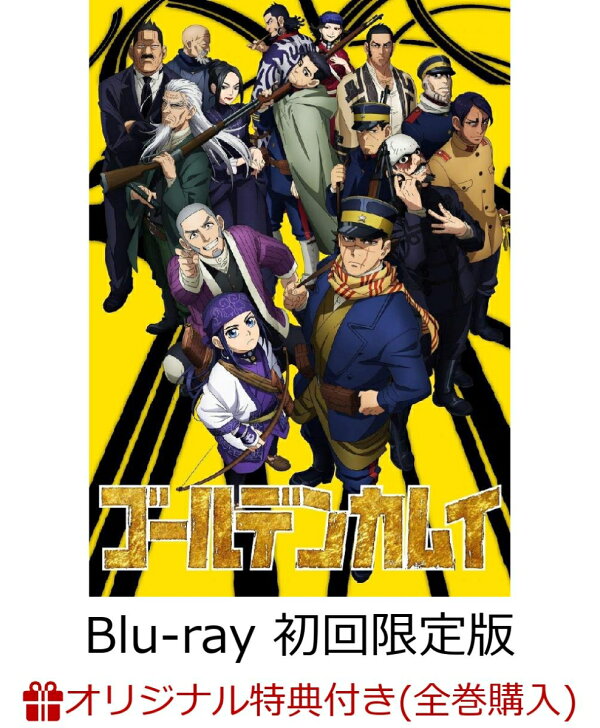 楽天ブックス 楽天ブックス 店舖共通全巻購入特典対象 ゴールデンカムイ 第六巻 初回限定版 Blu Ray 野田サトル Dvd