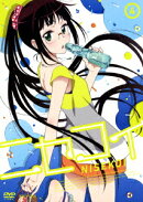 ニセコイ　4【通常版】