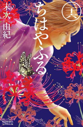 ���Ϥ�դ��26��