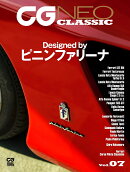 CG NEO CLASSIC Vol.07（7）