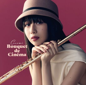 Bouquet de Cinema (限定盤) [ Cocomi ]