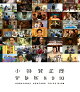ӸϺƥ8910Blu-ray