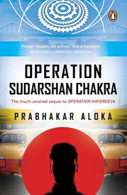 Operation Sudarshan Chakra: The Much-Awaited Sequel to Operation Haygreeva OPERATION SUDARSHAN CHAKRA [ Prabhakar Aloka ]