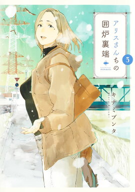 ���ꥹ������ΰ�ϧ΢ü 3