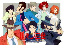 ��ѥ���PART5���轸