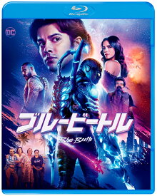 ブルービートル ブルーレイ&DVDセット (2枚組)【Blu-ray】 [ ショロ・マリデュエニャ ]