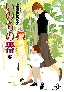 ���Τ��δ��19��