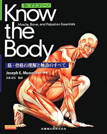 Dr．マスコリーノKnow　the　Body 筋・骨格の理解と触診のすべて [ ジョセフ・E．マスコリーノ ]