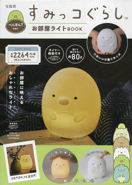 ���ߤå����餷 �������饤��BOOK �ڤ󤮤�? ver.