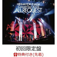 【先着特典】Concert Tour 2025 ALL REQUEST (初回限定盤 2CD＋Blu-ray)(ポストカード) [ 徳永英明 ]