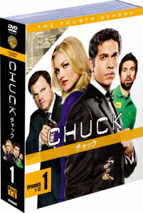 CHUCK/チャック<フォース・シーズン> セット1