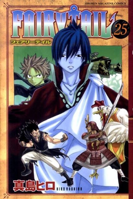 FAIRY TAIL 25巻の書影