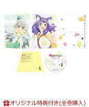 【楽天ブックス限定全巻購入特典】不徳のギルド Vol.1(オリジナルB2半裁タペストリー)
