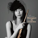 Bouquet de Cinema (通常盤)