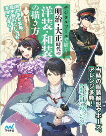 楽天市場 イラスト 銃 描き方の通販