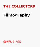 【先着特典】Filmography(日本武道館公演告知ポスター(B2サイズ))