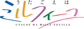 【楽天ブックス限定先着特典】「うたごえはミルフィーユ」Parabola 2ndシングル「Risky Business」(L判ブロマイド) [ Parabola ]