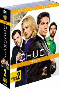 CHUCK/チャック<フォース・シーズン> セット2