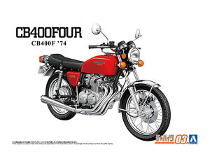 UoCN 1/12 z_ CB400F CB400FOUR '74 yNo.3z (vf)