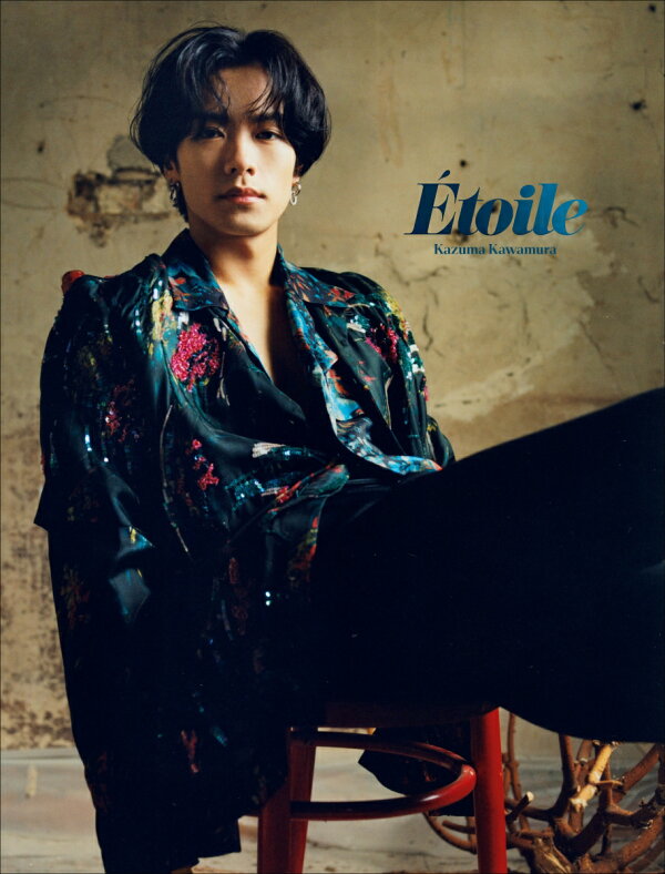 楽天ブックス: 川村壱馬 1st写真集 Etoile - 川村 壱馬 