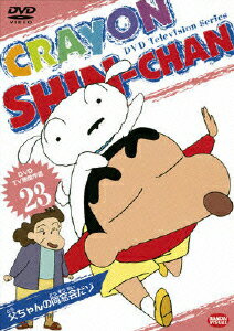 TV�Ƿ���� �����󤷤����� 23 �������Ʊ������