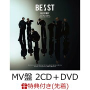 【先着特典】BE:ST (MV盤 2CD＋DVD)(アコーディオンフォトカード（全7種よりランダム1種）)