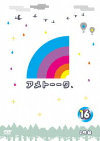 楽天市場 アメトーーク Dvd 43の通販 楽天市場 アメトーーク Dvd 43の通販