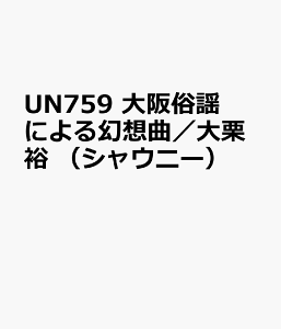 UN759@㑭wɂ錶zȁ^IT@iVEj[j