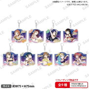 ラブライブ！スクールアイドルフェスティバル　トレーディングきらりんアクリルキーホルダー Aqours サマーナイトver.【BOX】