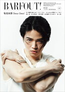 BARFOUT! バァフアウト! 2023年5月号 MAY 2023 Volume 332 菊池風磨