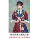 【楽天ブックス限定先着特典】【クレジットカード決済限定】I’M YOUR IDOL / アドレナリンゲーム (たかねこ盤)【大…