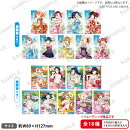 ラブライブ！スクールアイドルフェスティバル　トレーディングブロマイド Aqours 常夏ver.【BOX】