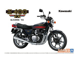UoCN 1/12 JTL KZ400E Z400FX '81 yNo.5z (vf)
