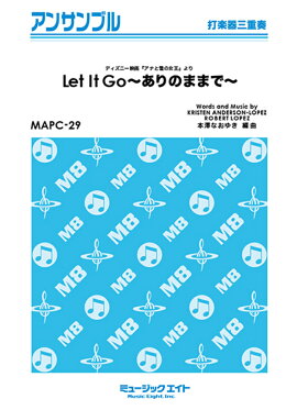 MAPC29　打楽器三重奏　Let　It　Go〜ありのままで〜／映画「アナと雪の女王」より