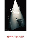 【先着特典】TAKUYA KIMURA Live Tour 2020 Go with the Flow(クリアファイルB)