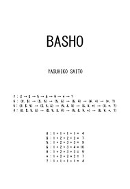 【POD】Basho [ Yasuhiko Saito ]