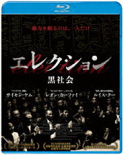 楽天ブックス: 密告・者【Blu-ray】 - ダンテ・ラム - ニック・チョン  
