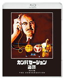 カンバセーション…盗聴… -4Kレストア版ー【Blu-ray】
