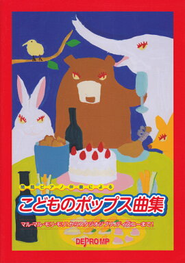 ʰץԥȼդˤ뤳ɤΥݥåץʽ