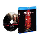 ザ・センダー／恐怖の幻想人間【Blu-ray】