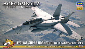 1/72 『エースコンバット7 スカイズ・アンノウン』 F/A-18F スーパー ホーネット ブロックIII w/コンフォーマルタンク 【SP644】 (プラモデル)