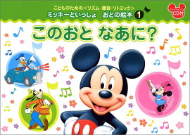 ���ɤ�Τ���� �ߥå����Ȥ��ä��� ���Ȥγ��� (1) ���Τ��� �ʤ��ˡ�