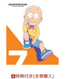 楽天市場 海外アニメ 限定特典店舗共通特典付き アニメ Dvd Cd Dvdの通販 楽天市場 海外アニメ 限定特典店舗共通特典付き アニメ Dvd Cd Dvdの通販
