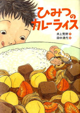 �ҤߤĤΥ��졼�饤��