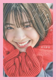 楽天ブックス: 【楽天ブックス限定特典】【受注販売】星乃夢奈