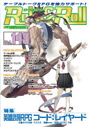 Role&Roll Vol.143
