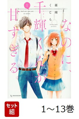 �������� �ʤΤˡ��鵱���󤬴Ť����롣 1-13�����å�